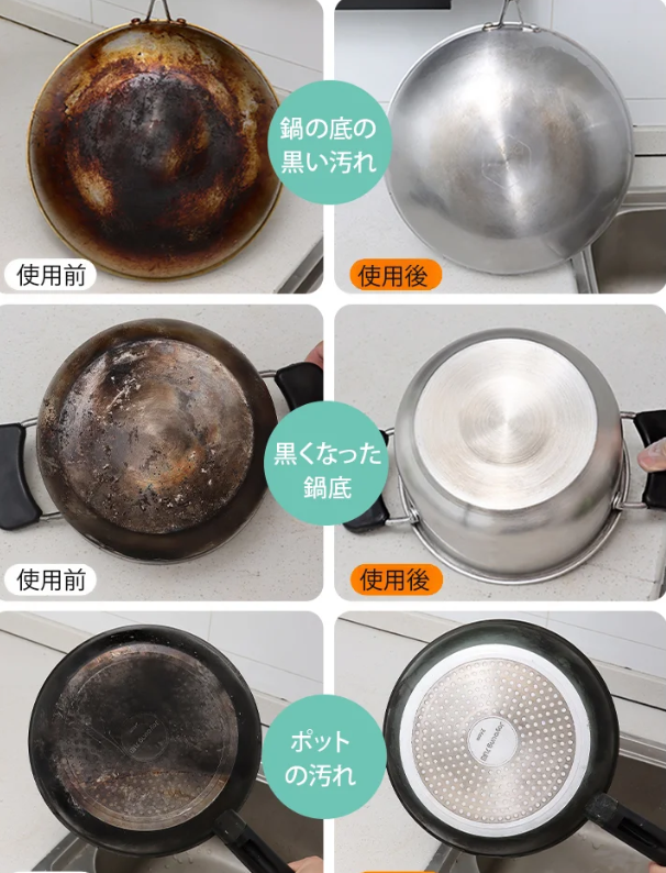 くろじょきょざい