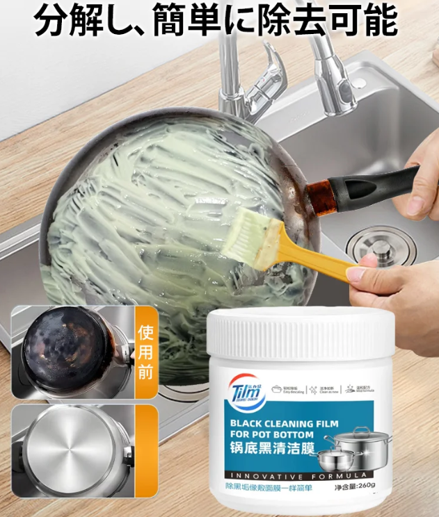 くろじょきょざい