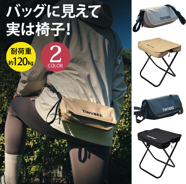 ショルダーバッグ