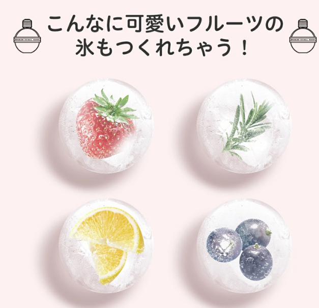 製氷神器