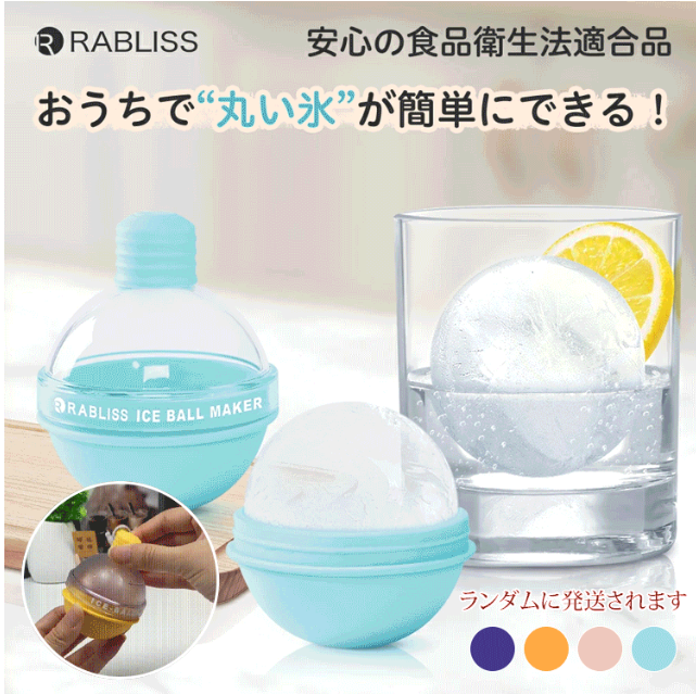 製氷神器