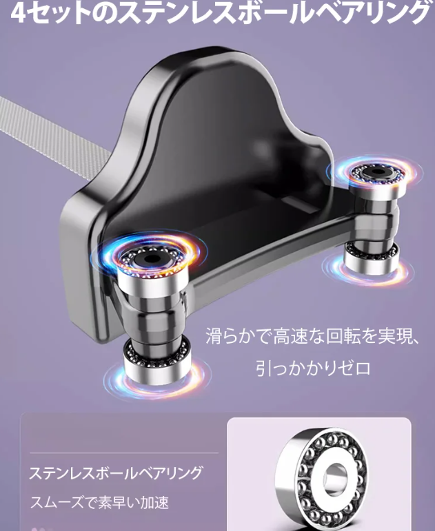 フラフープ