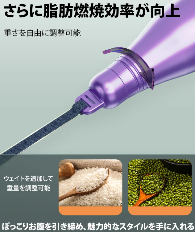 フラフープ