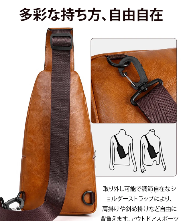 胸ポケット
