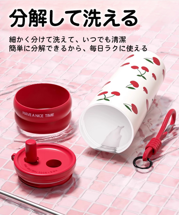 アイスカップ