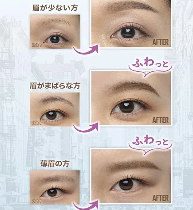 アイブロウペンシル