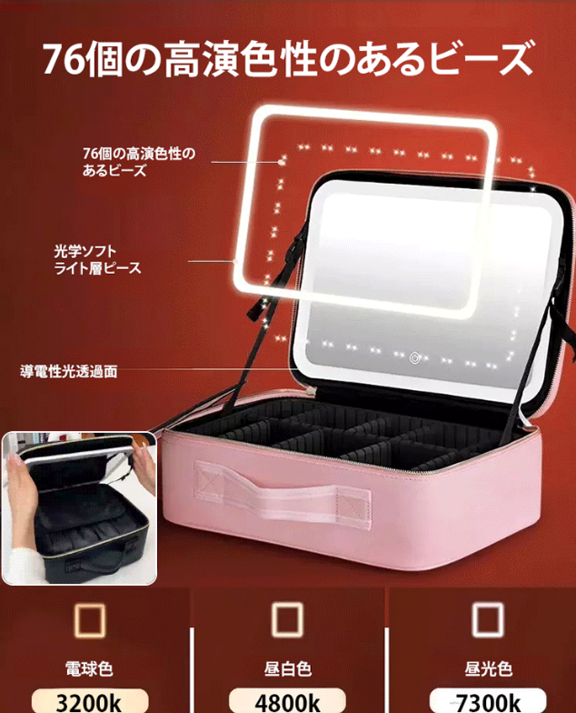 収納ボックス