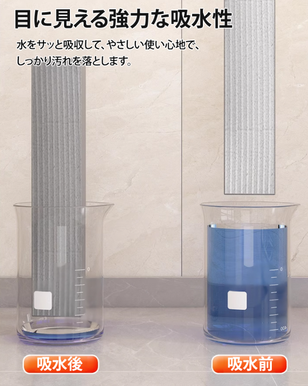 小さなモップ