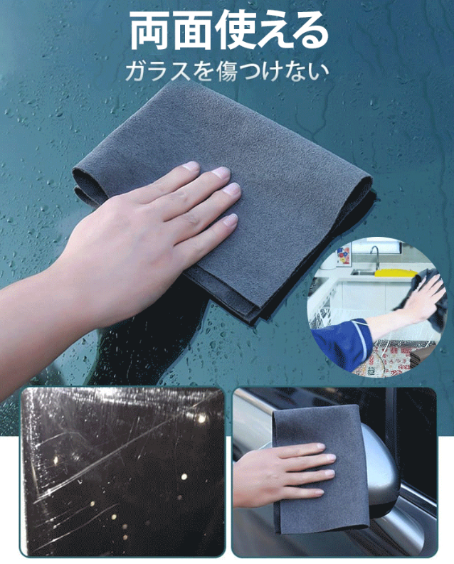 ぞうきん