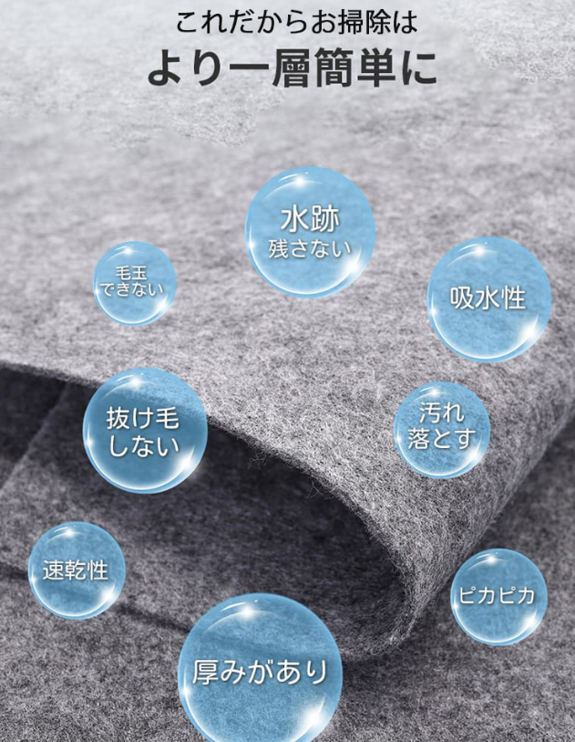 ぞうきん