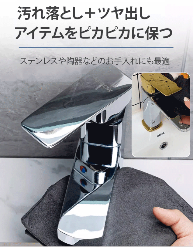 ぞうきん