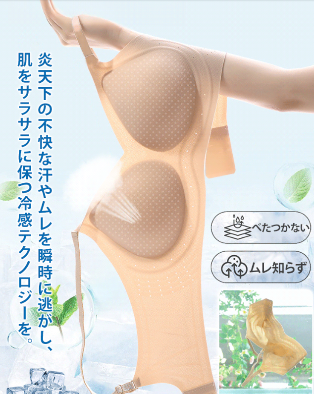 おもちゃ