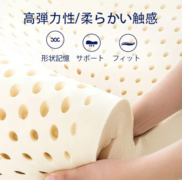 クッション枚