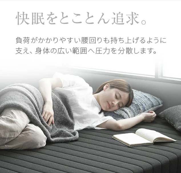 クッション枚
