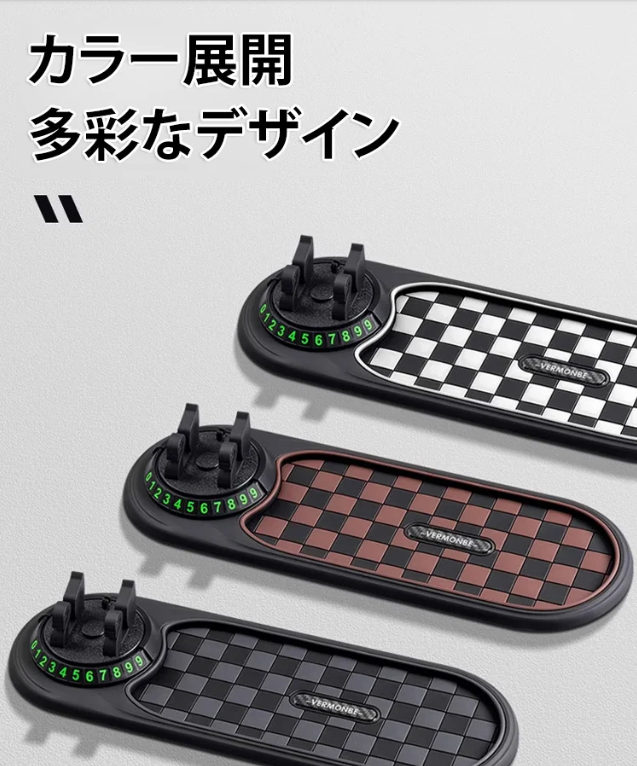 滑り止めマット