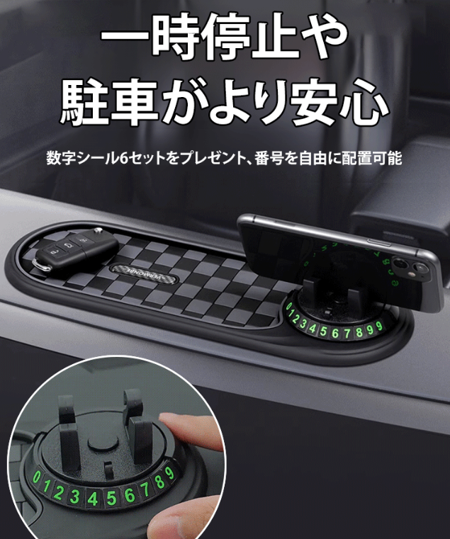 滑り止めマット