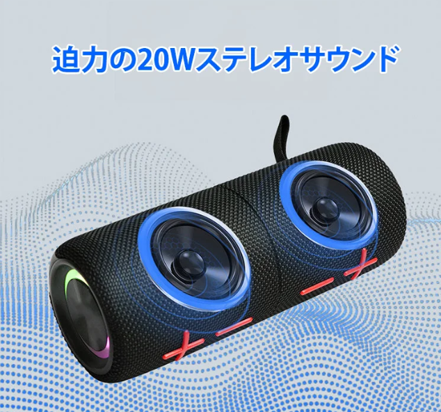 スピーカー