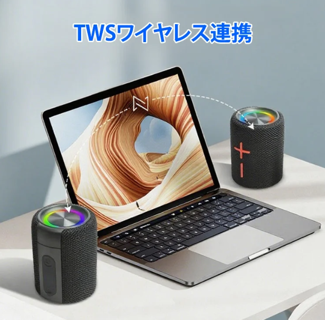 スピーカー