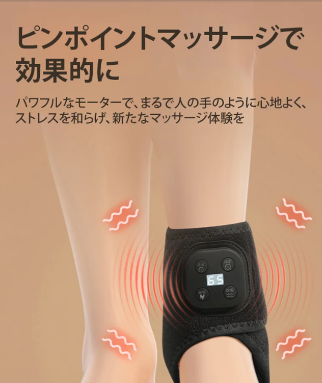 リストバンド