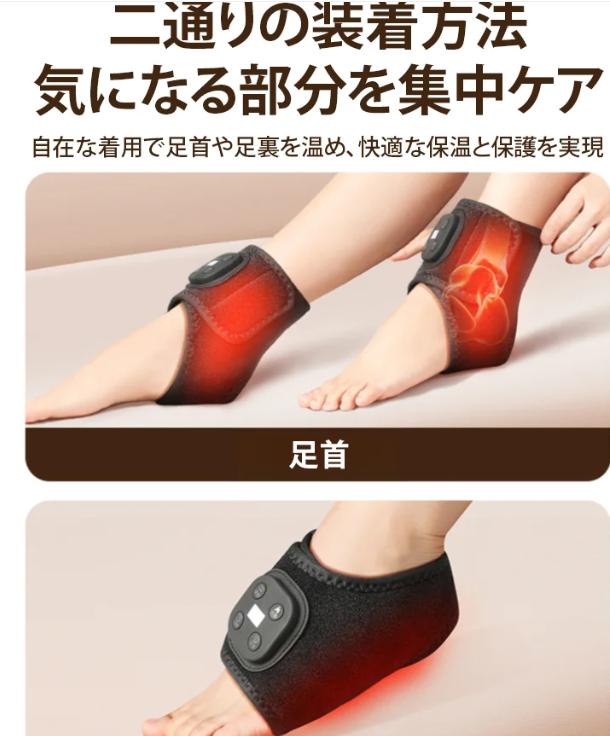 リストバンド