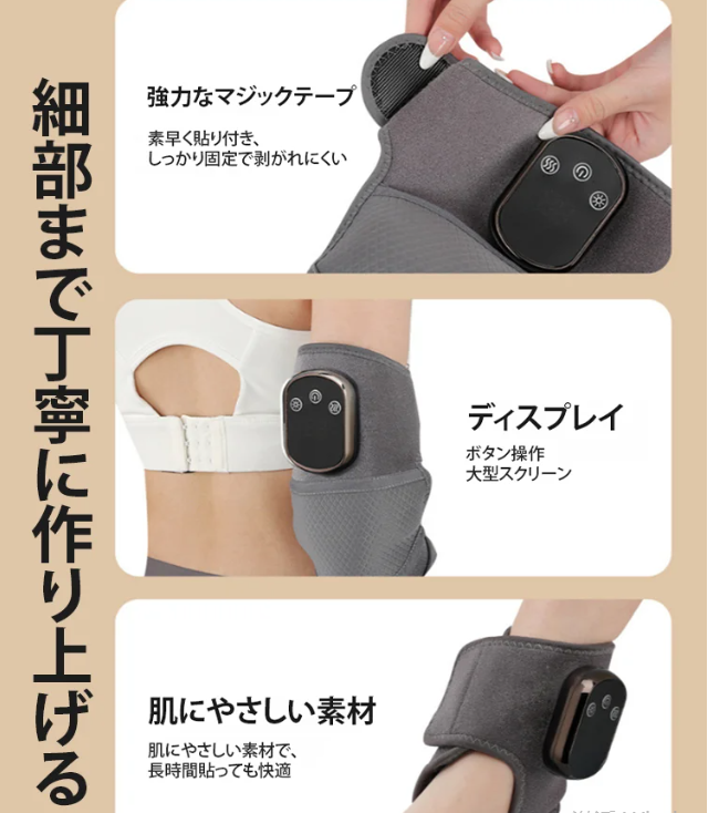 リストバンド