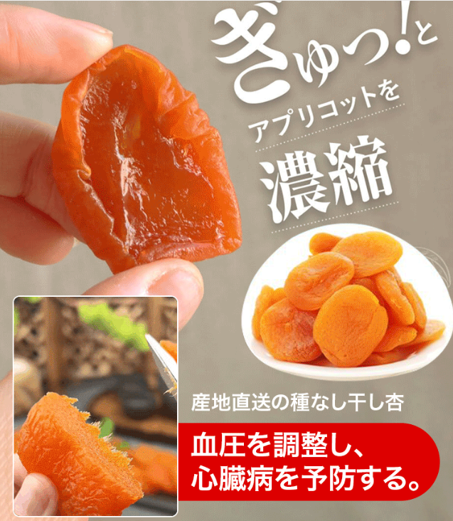 杏仁