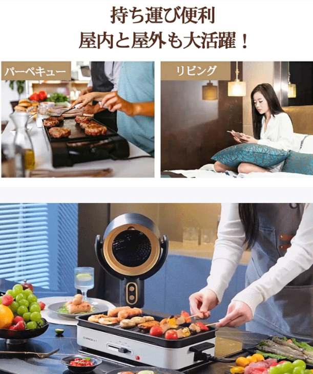 デスクトップ換気扇