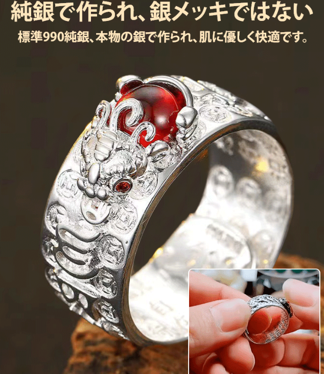 指輪