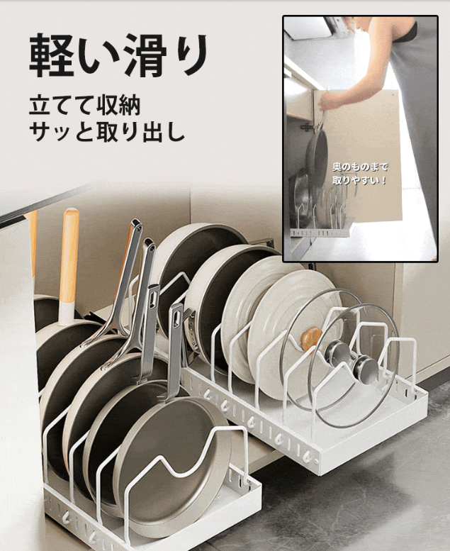 収納ラック