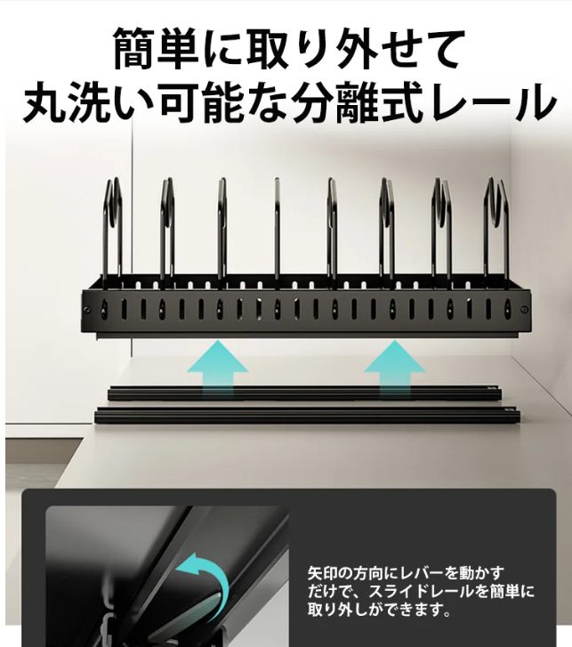 収納ラック