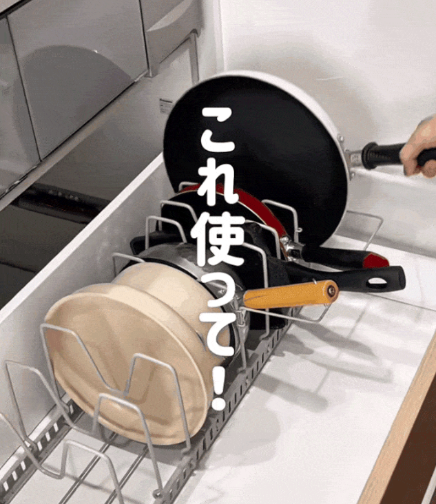収納ラック
