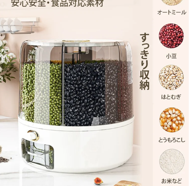 収納バケツ