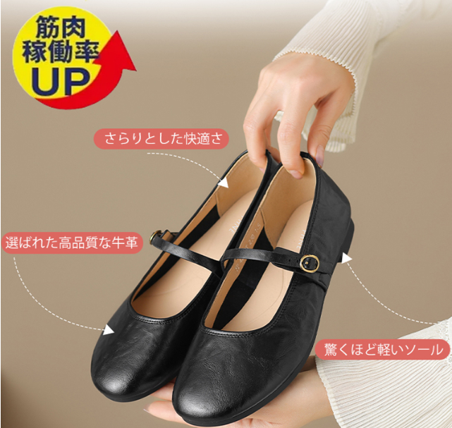 サンダル