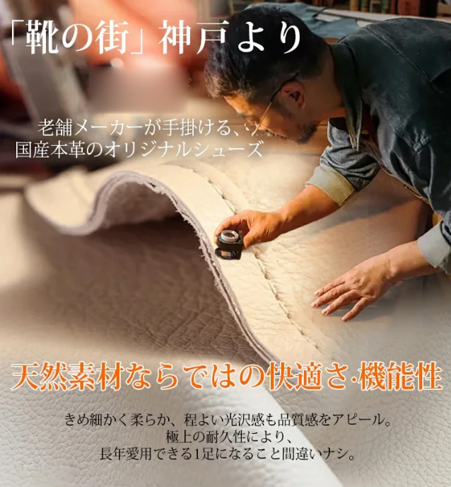 サンダル
