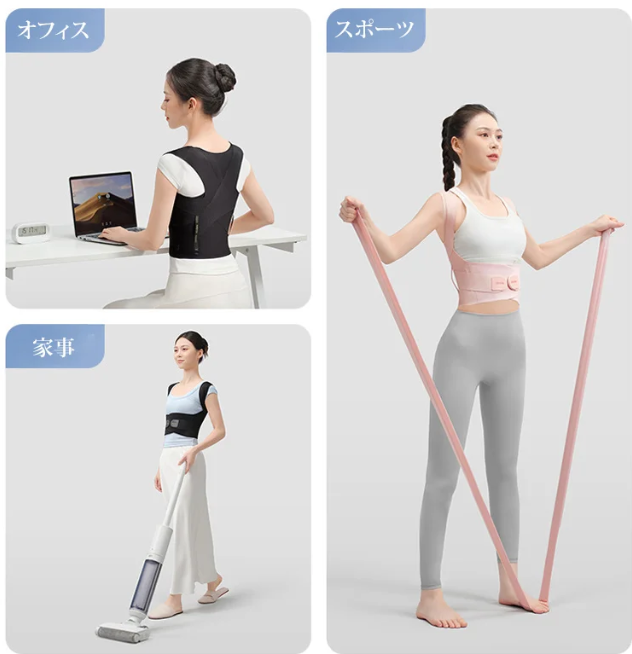 猫背矯正器