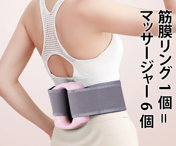 マッサージ器