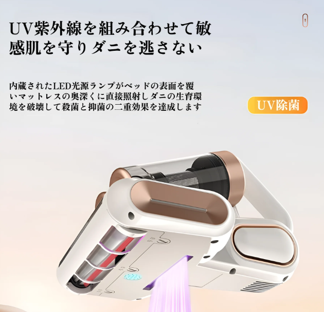 ダニ取り器