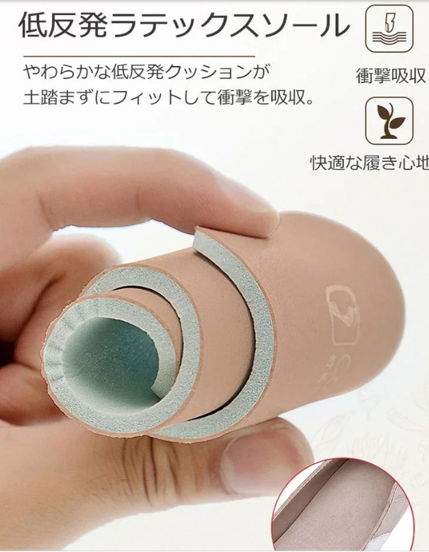 靴