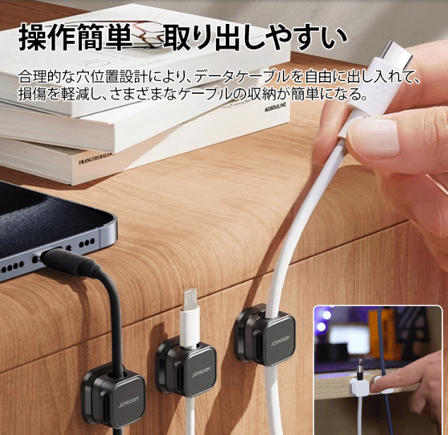 コード整理器
