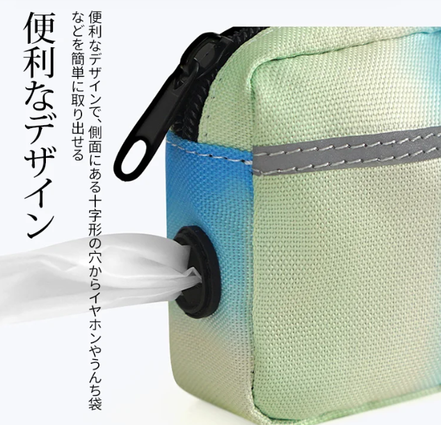 ペット用ウエストポーチ