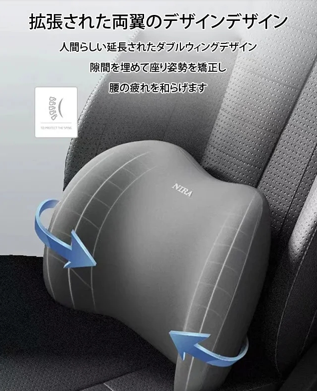 ネックピロー