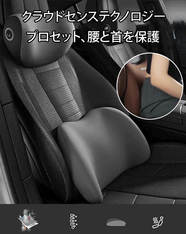 ネックピロー
