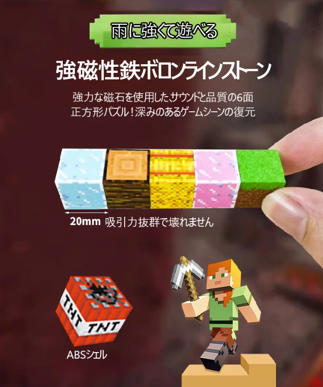積み木