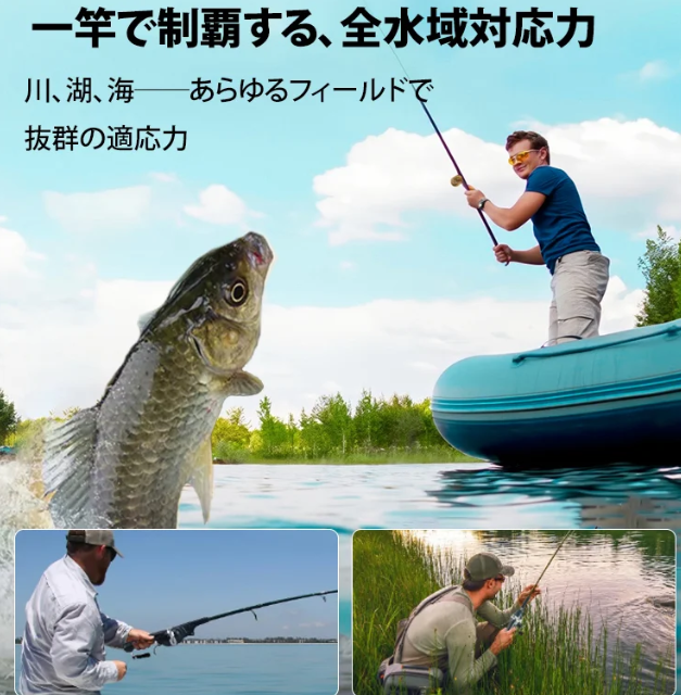 釣り竿