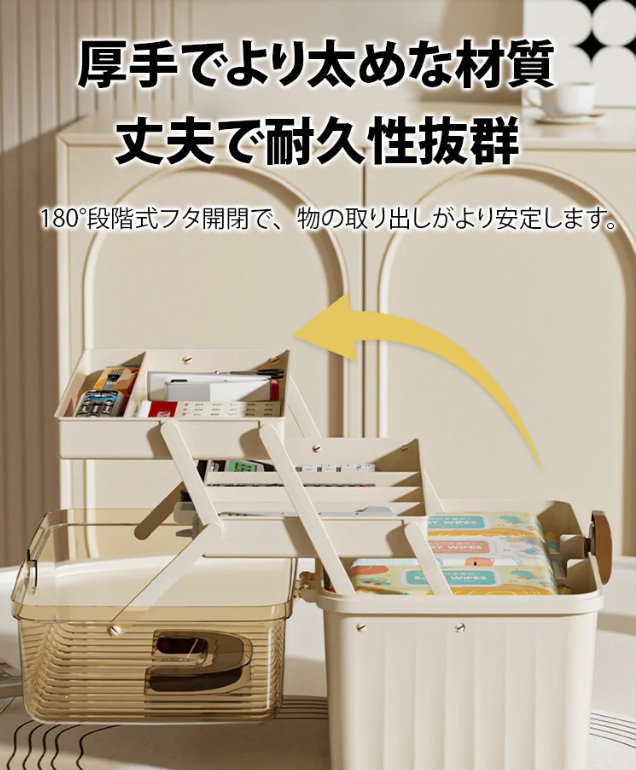 工具箱