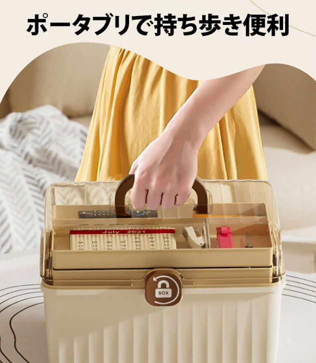 工具箱