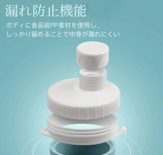 折りたたみ水筒