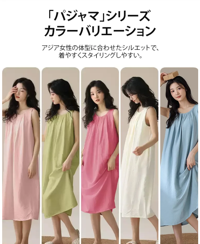 ワンピース