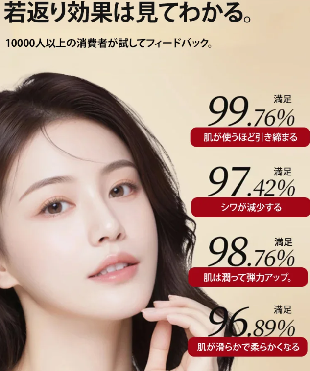 フェイスエッセンス