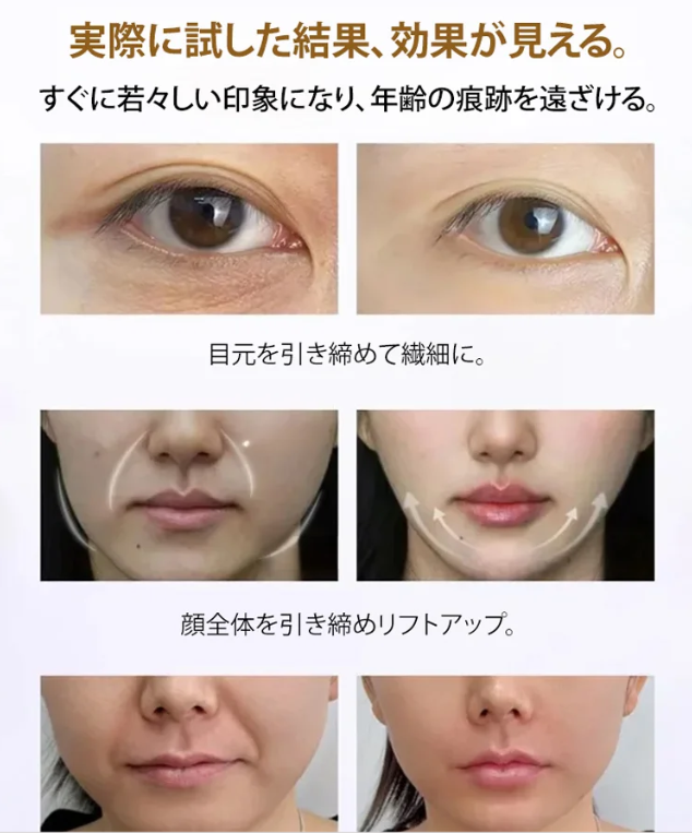 フェイスエッセンス